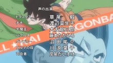 心の羽根 日本動漫 《龍珠改》 ED