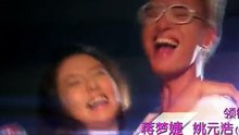 真愛無敵 電視劇《一克拉夢想》片頭曲