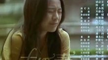 電視劇 未婚妻 片尾曲