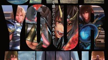  - 圣斗士星矢：圣域傳說