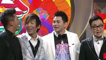 圓夢四人組 湖南衛視2014元宵喜樂會 現場版
