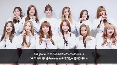 宇宙少女對Facebook粉絲的問候