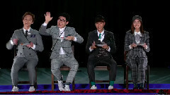 <二十四小時>未播花絮:演技大比拼!笑霸隊再拿一分!