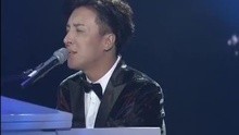 思念的人 現場版