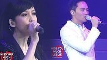 周慧敏、張智霖《當愛已成往事》《繼續寵愛十年音樂會》現場版