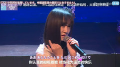 馮薪朵(SNH48) - 如果你擁抱我