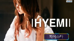 人氣歌謠回歸預告