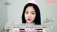 孫娜恩傳達的美好的一句話 中文字幕