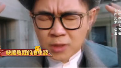 <二十四小時> ep08正片片段:大鵬心電感應,期待與張鈞甯邂逅布拉格