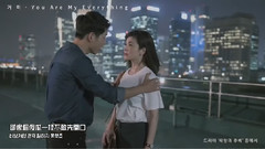 影視原聲,宋仲基,宋慧喬,Gummy - You Are My Everything