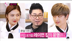 MBC 我們結婚了 星宿Biu夫婦下期預告篇