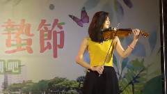 小提琴卡農part1