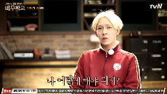 演員學校EP7 南太鉉cut