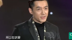 年度品質表演大獎:胡歌