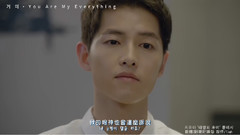 影視原聲,Gummy,宋仲基,宋慧喬 - You Are My Everything