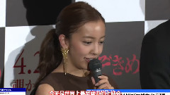 MAiDiGiTV 板野友美 映畫 のぞきめ 完成披露上映會