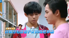 <二十四小時> EP10正片片段:尹正吳磊之鐵血真漢子間的糾紛