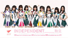 INDEPENDENT