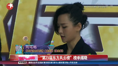 周筆暢 - 