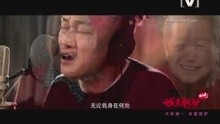 陳奕迅-穩穩的幸福[V]