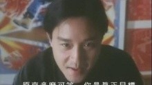 張國榮-追
