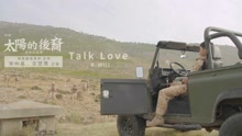 K.will - 說!什么?