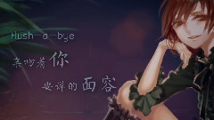 Lullaby(搖籃曲)