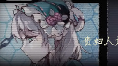 亡靈序章