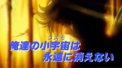 ペガサス幻想(天馬座的幻想)