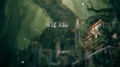歸一