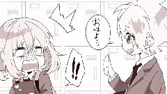 戀色に咲け (柊優花)