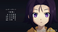 結霧