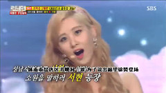 Running Man 徐珠賢Cut