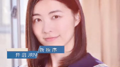 JRN48 第三回選拔總選舉開催告知