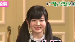 エビカルチョ!炸蝦賭場 DVD特典P4