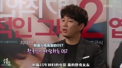 演藝家中介 韓劇<我的新野蠻女友>主演采訪Cut