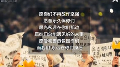 為此而生