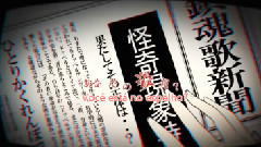ニセモノ注意報 B子(CV:東山奈央)