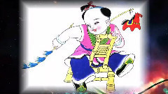 民樂群星 - 幸福年