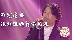 虎口脫險