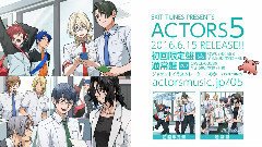 6月15日発売EXIT TUNES PRESENTS ACTORS5/告知動畫