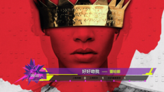 2016年音悅V榜第15期 - 歐美篇