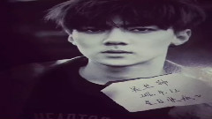 Xunqi給世勛滿滿的祝福