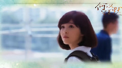愛來過