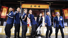 <奔跑吧兄弟>第四季第一視角官方宣傳片