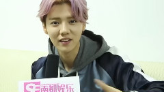 南都娛樂X鹿晗快問快答