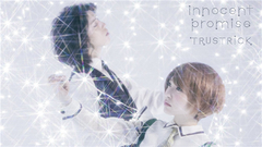 innocent promise