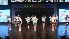 MC1 怎樣討好隊友