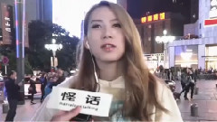 你會只愛一個人嗎
