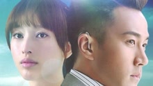 一念向北 電視劇《一念向北》同名片頭曲